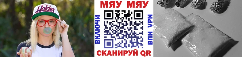 МЕТАМФЕТАМИН Феодосия