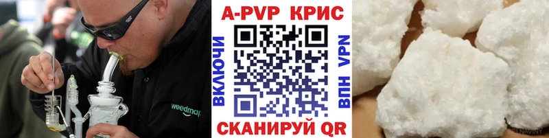 наркота  Феодосия  A-PVP крисы CK 