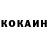 КЕТАМИН VHQ Ludmila Semykina