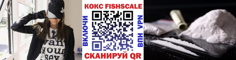 COCAIN VHQ  купить  цена  Феодосия 
