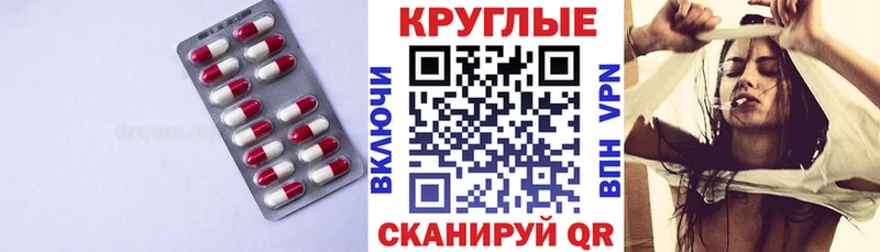 где купить наркоту  Феодосия  Экстази louis Vuitton 