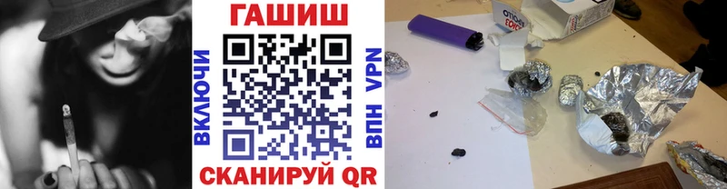 Гашиш 40% ТГК  blacksprut рабочий сайт  Феодосия 
