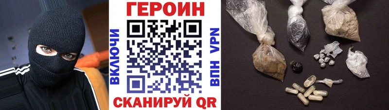 Героин гречка  Феодосия 