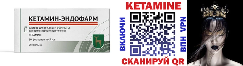 где найти   Феодосия  мега tor  КЕТАМИН ketamine 
