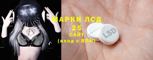 MESCALINE Алзамай
