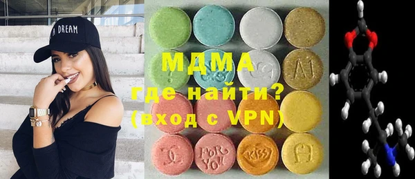 MDMA Premium VHQ Медвежьегорск