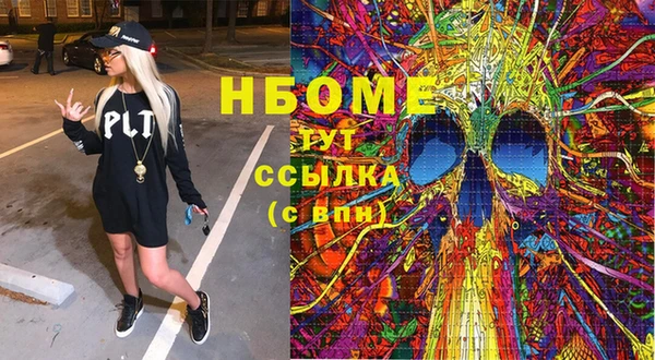 MESCALINE Алзамай