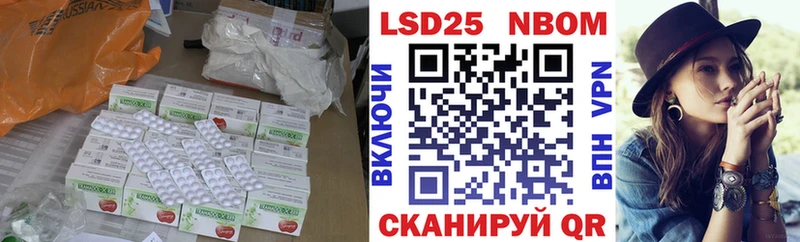 купить наркотики цена  Феодосия  LSD-25 экстази кислота 