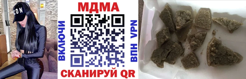 MDMA crystal  MEGA ссылки  Феодосия 