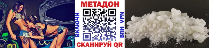KRAKEN как войти цена Феодосия Метадон methadone
