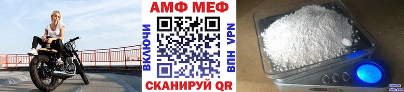 цены   Феодосия  Метамфетамин Methamphetamine 