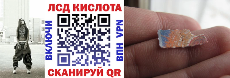 Марки 25I-NBOMe 1,8мг  продажа наркотиков  Феодосия 