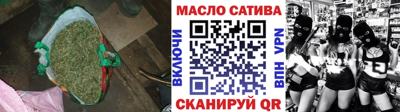 ТГК жижа Феодосия